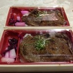 ミートショップ ヒロ - 姿焼肉弁当