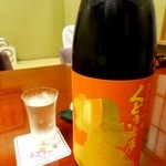 いか里 - 2013年04月訪問時撮影