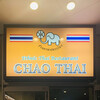 CHAO-THAI 横浜ベイクォーター店