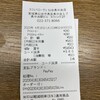 カフェ・ベローチェ 仙台泉中央店