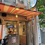 今屋のハンバーガー東京 - 