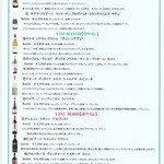 병 와인 목록