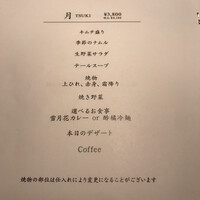 TANAKA YAKINIKU RESTAURANTE - 