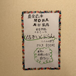 旬菜旬魚 たじま - 