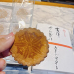 大本山永平寺 売店 - 