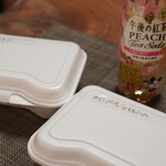 DEゴー - 