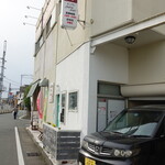 DEゴー - 