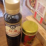 Appare Nippon Taishuumamezara Sakaba Imaya - 醤油＆一味