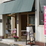 DEゴー - 