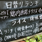 カフェレストラン 泥人形 - 