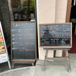 ボア・クレール - 