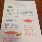 一夢庵 - ドリンクメニュー。