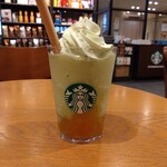 スターバックスコーヒー - 