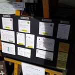 珈琲屋まめは - 店内