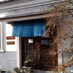 珈琲屋まめは - お庭側からお店に