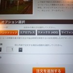 フラットホワイト コーヒー ファクトリー - コーヒーもＶ６０・エアロプレス・ケメックス・サイフォンから！！！