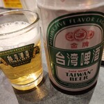 台湾水餃 LAO LEE - 