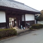 珈琲屋まめは - 長屋門