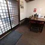 ぐゎらん洞 - 内観