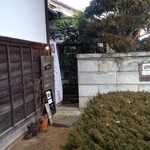 珈琲屋まめは - 長屋門脇からお店に