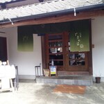 珈琲屋まめは - ギャラリー入リ口