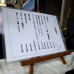 ぐゎらん洞 - メニュー