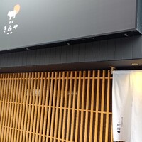 奈良きみや 別邸 柘榴 - 