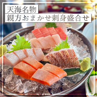 奥州魚河岸酒屋 天海のろばた_2