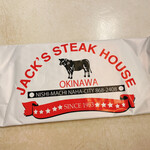 ジャッキー ステーキハウス - 