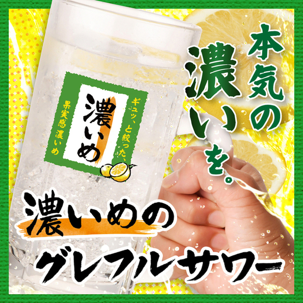 山の猿 芦野店 - 釧路（居酒屋）の写真