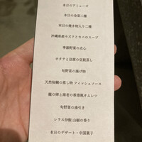 熱香森 - 