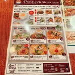 インド＆タイ料理専門店 Surya Royal Garden - 