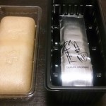 鶴屋八幡 - 手作り百楽