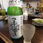 金町製麺 - 日本酒「墨廼江かめくち」
