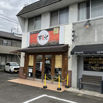 中華ダイニング 華火 - 