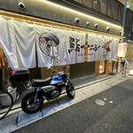 SUSHI MANISHI - 