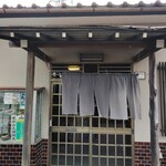 まつもと食堂 四十万店 - 