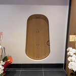 千葉たかおか - 