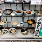 まつもと食堂 四十万店 - 
