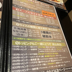 札幌スープカレー専門店 エスパーイトウ - 