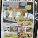 とんかつ & とり天 しげのや食堂 - 