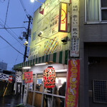 Tachinomi Sakaichi - 