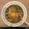 特製味噌ラーメン わだ商店 西池袋店