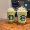 STARBUCKS COFFEE - 