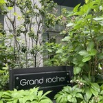 Grand rocher - 外観