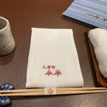 Ningyouchou Imahan Nihombashi Takashimaya Esushiten - 