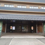 Ooedo onsen monogatari - 入口