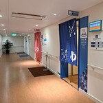 フェリーふくおか 展望レストラン - 大浴場