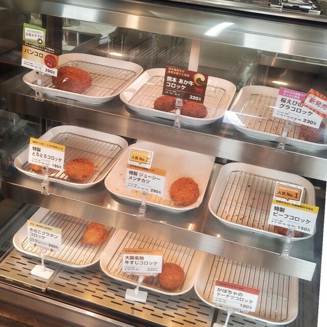 コロッケのころっ家 柳生店 - 南仙台（コロッケ）の写真