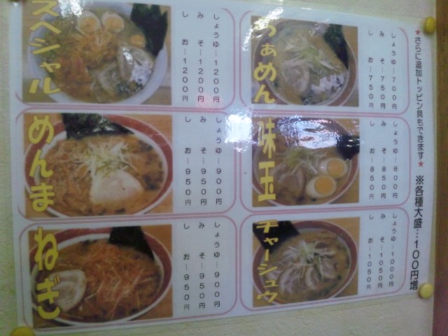 中々の有名店の様ですね By さとちゃんマン 火の車 大喜 天竜川 ラーメン 食べログ 中々の有名店の様ですね By さとちゃんマン 火の車 大喜 天竜川 ラーメン 食べログ